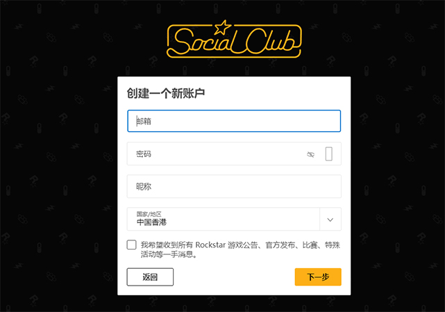 如何注册R星账号？R星帐户注册详细教程