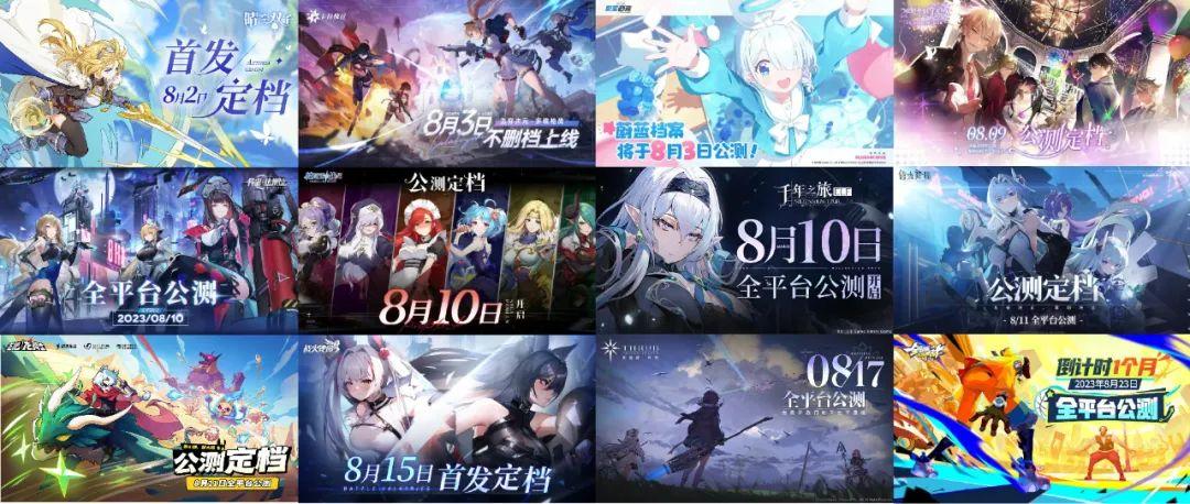 2023年，游戏市场要摆脱「流量焦虑」