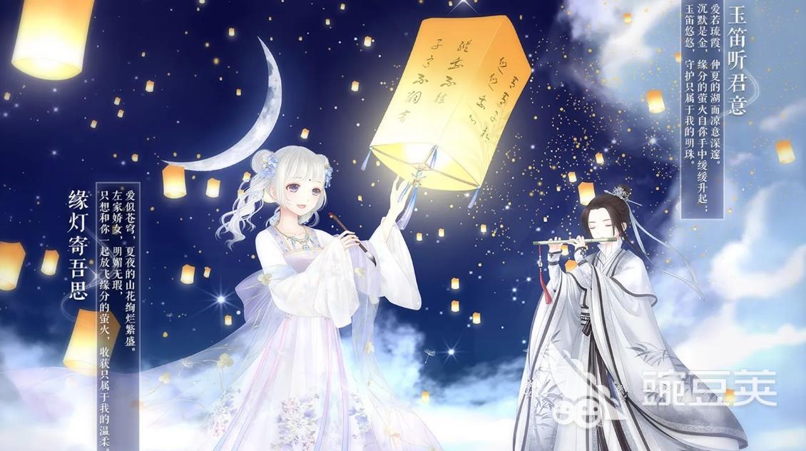 推荐最好玩的女生换装游戏 2023年有趣的女生换装游戏