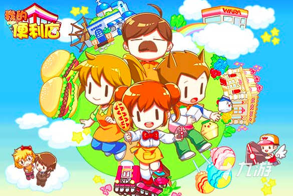 十大模拟经营游戏手游有哪些2023 最火热的模拟经营游戏排行